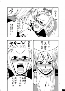 (C71) [ACID-HEAD (Murata.)] Nami no Ura Koukai Nisshi 2 (One Piece) - page 18