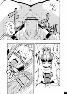 (C71) [ACID-HEAD (Murata.)] Nami no Ura Koukai Nisshi 2 (One Piece) - page 20