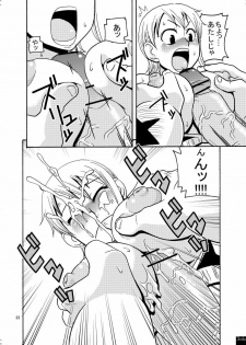 (C71) [ACID-HEAD (Murata.)] Nami no Ura Koukai Nisshi 2 (One Piece) - page 23