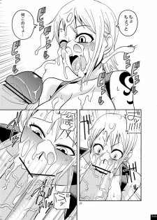 (C71) [ACID-HEAD (Murata.)] Nami no Ura Koukai Nisshi 2 (One Piece) - page 24