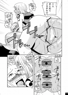 (C71) [ACID-HEAD (Murata.)] Nami no Ura Koukai Nisshi 2 (One Piece) - page 26