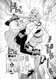(C71) [ACID-HEAD (Murata.)] Nami no Ura Koukai Nisshi 2 (One Piece) - page 27