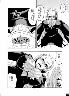 (C71) [ACID-HEAD (Murata.)] Nami no Ura Koukai Nisshi 2 (One Piece) - page 5