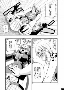 (C71) [ACID-HEAD (Murata.)] Nami no Ura Koukai Nisshi 2 (One Piece) - page 6