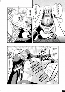 (C71) [ACID-HEAD (Murata.)] Nami no Ura Koukai Nisshi 2 (One Piece) - page 7