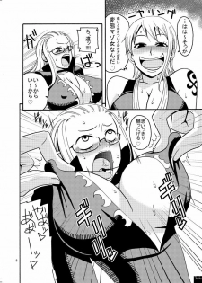 (C71) [ACID-HEAD (Murata.)] Nami no Ura Koukai Nisshi 2 (One Piece) - page 9