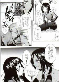 (C71) [Soul Magic (Sudoo Kaoru)] Yorunotobari (Bleach) - page 3