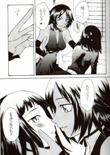 (C71) [Soul Magic (Sudoo Kaoru)] Yorunotobari (Bleach) - page 6