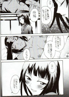 (C71) [Soul Magic (Sudoo Kaoru)] Yorunotobari (Bleach) - page 9