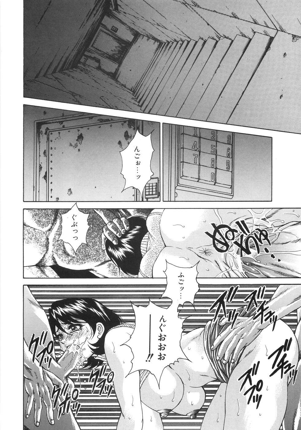 [Hino Toshiyuki] hitozuma koukai shokei page 13 full