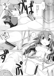 (Lyrical Magical 5) [Piñata Party (Nagami Yuu)] ARMOR PURGE!! (Mahou Shoujo Lyrical Nanoha) - page 6