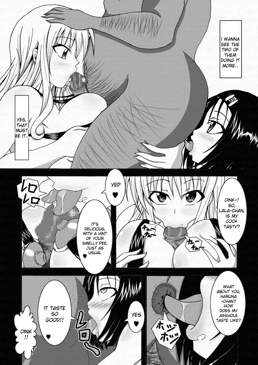 [Bitch Bokujou (Bokujou Nushi K)] To LOVE-Hi ~Tora Buhi~ (To LOVE-Ru) [English] [desudesu] page 25 full