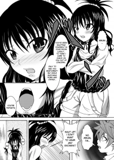 [Bitch Bokujou (Bokujou Nushi K)] To LOVE-Hi ~Tora Buhi~ (To LOVE-Ru) [English] [desudesu] - page 29