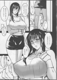 (Kyonyuukko 6) [G-PANDA (Midoh Tsukasa)] Dai Chichi (Final Fantasy VII) - page 4