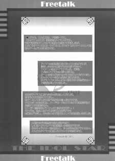 (C74) [Studio Retake (Chisasa Shouichi)] EMPTY MODE -THE IDOL STAR- (THE iDOLM@STER) - page 4