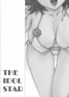 (C74) [Studio Retake (Chisasa Shouichi)] EMPTY MODE -THE IDOL STAR- (THE iDOLM@STER) - page 5