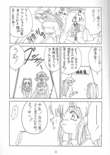 (C53) [Ekakigoya Notesystem (Nanjou Asuka) Kitsch 4th Issue (Battle Athletes) - page 5