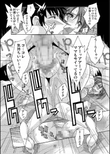 (C71) [Oregun (Shibari Kana)] DEAD STOCK - page 22