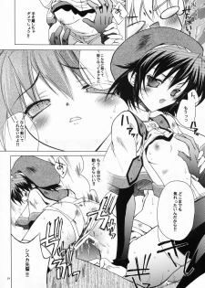 (C65) [Red Ribbon Revenger (Various)] Kaze no Yousei (Elemental Gelade) - page 27