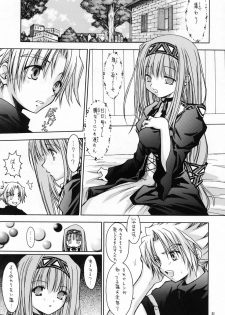 (C65) [Red Ribbon Revenger (Various)] Kaze no Yousei (Elemental Gelade) - page 30