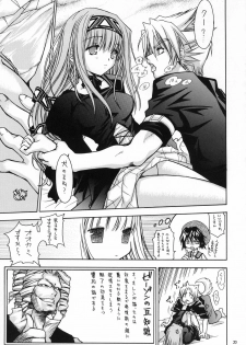 (C65) [Red Ribbon Revenger (Various)] Kaze no Yousei (Elemental Gelade) - page 32