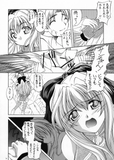 (C65) [Red Ribbon Revenger (Various)] Kaze no Yousei (Elemental Gelade) - page 9