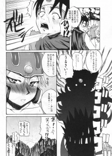(C71) [Quick kick Lee (Yoshimura Tatsumaki)] Nikukue! (Dragon Quest III) - page 23