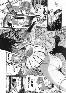 (C71) [Quick kick Lee (Yoshimura Tatsumaki)] Nikukue! (Dragon Quest III) - page 2