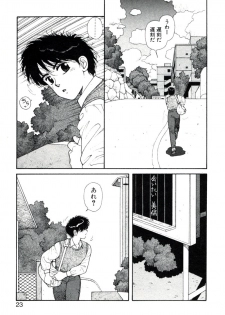 [Yui Toshiki] ×2 - Kakeru-Ni - page 27