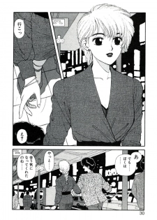 [Yui Toshiki] ×2 - Kakeru-Ni - page 34