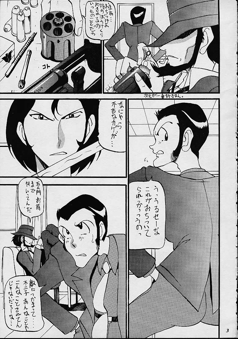 (C57) [METAL Bunshitsu (Azuki Kurenai)] Fujiko no Oiroke Maruhi Daisakusen (Various) page 2 full