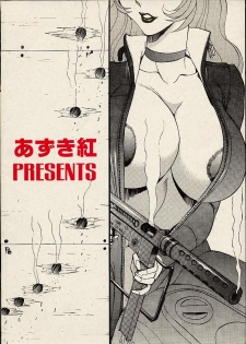 (C57) [METAL Bunshitsu (Azuki Kurenai)] Fujiko no Oiroke Maruhi Daisakusen (Various) - page 21