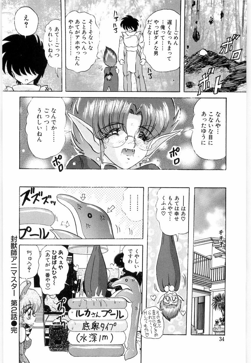 [Kamitou Masaki] Fuujuushi Animaster page 36 full