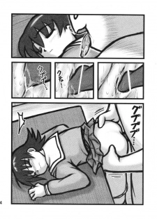 [Daitoutaku (Nabeshima Mike)] Tomo-chan Bangohan (Azumanga Daioh) - page 13