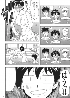 (CSP4) [HEAVEN'S UNIT (Kouno Kei)] Ojou-sama ga Suki DX Version!! (Street Fighter) - page 31