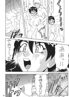 (CSP4) [HEAVEN'S UNIT (Kouno Kei)] Ojou-sama ga Suki DX Version!! (Street Fighter) - page 33