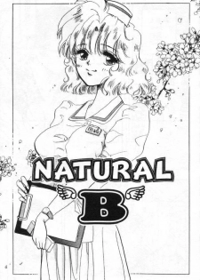 [Toura Kyura] Tennen!! Natural B | 狂熱五分鐘! [Chinese] - page 4