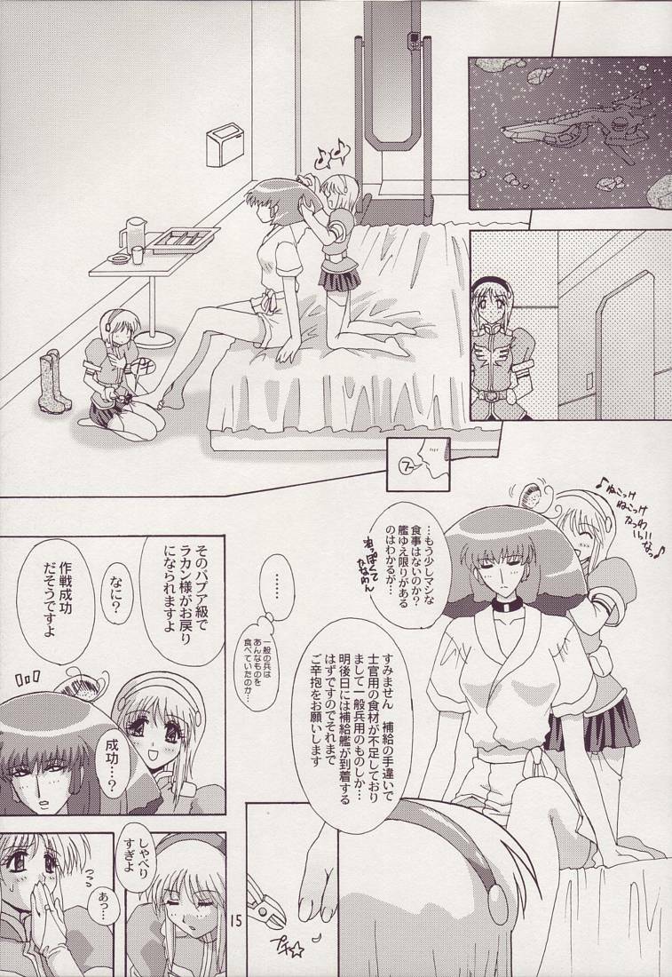 [Studio Mizuyokan (Higashitotsuka Rai Suta)] Spiral B2 (Gundam ZZ) page 15 full