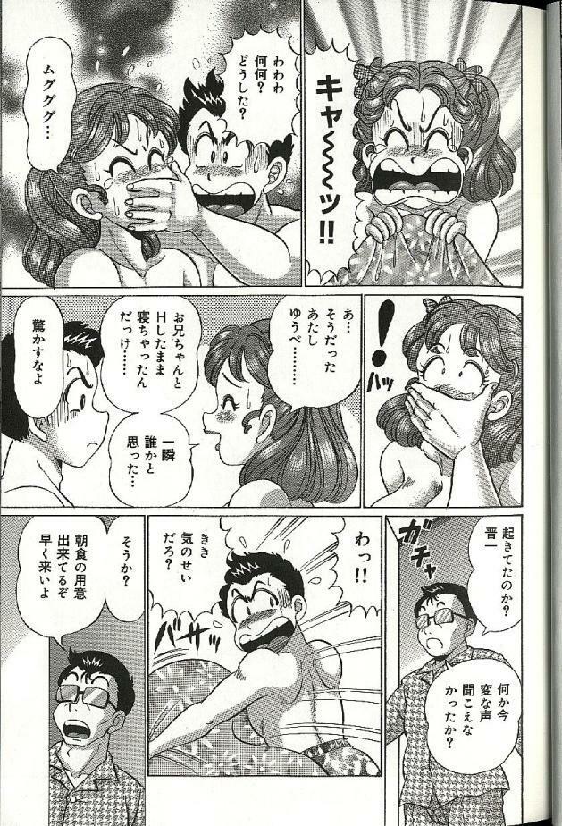 [Watanabe Wataru] Mama ni Dokkin | Thumpity thump! candid mama. page 31 full