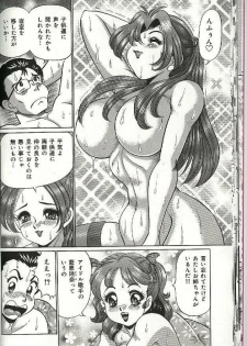 [Watanabe Wataru] Mama ni Dokkin | Thumpity thump! candid mama. - page 26