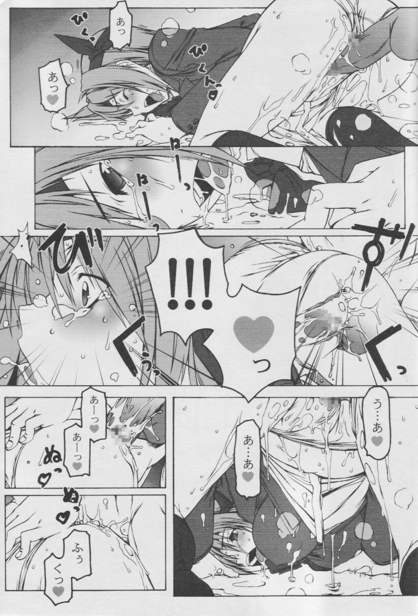 (C65) [Dashigara 100% (Hakkyou Daioujou, Minpei Ichigo)] KNEESOX-Δ 2 (Dead or Alive) page 12 full