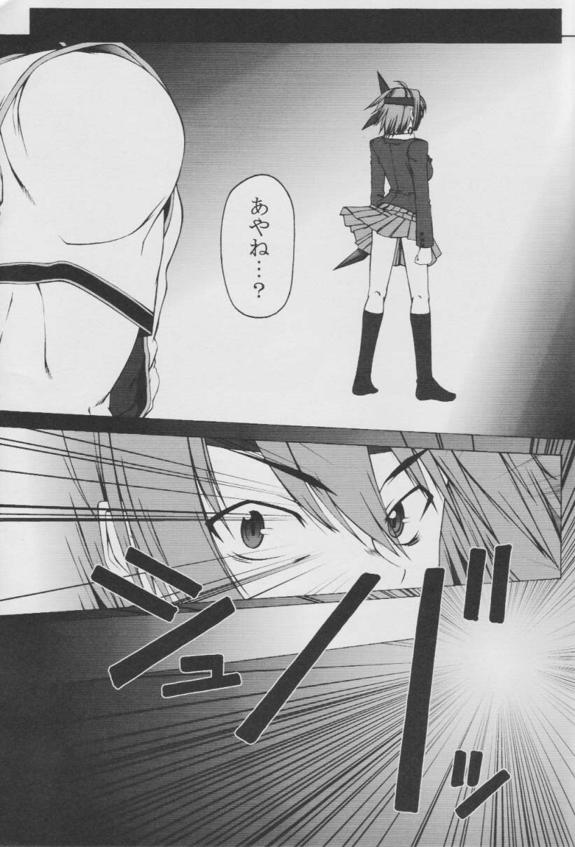 (C65) [Dashigara 100% (Hakkyou Daioujou, Minpei Ichigo)] KNEESOX-Δ 2 (Dead or Alive) page 4 full