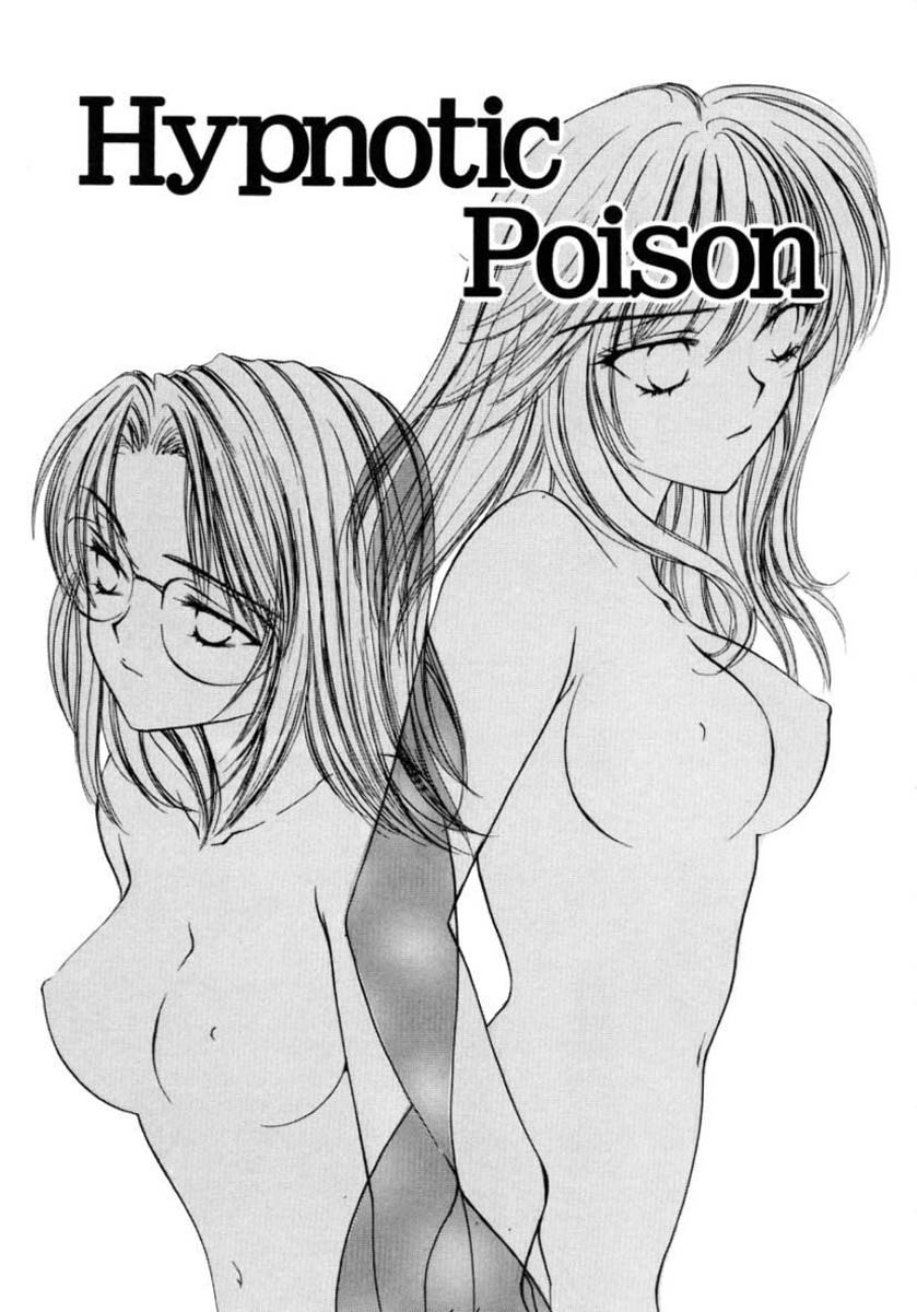 [Yumiya Yukarigawa] Femme Fatale page 123 full