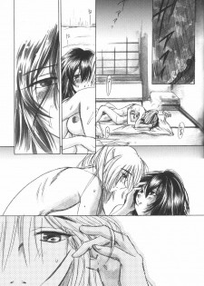 (C56) [Yamaguchirou (Yamaguchi Shinji)] setsuen (Rurouni Kenshin) - page 34