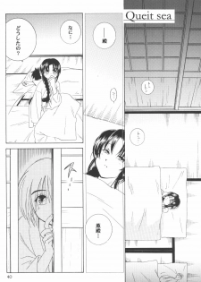 (C56) [Yamaguchirou (Yamaguchi Shinji)] setsuen (Rurouni Kenshin) - page 39