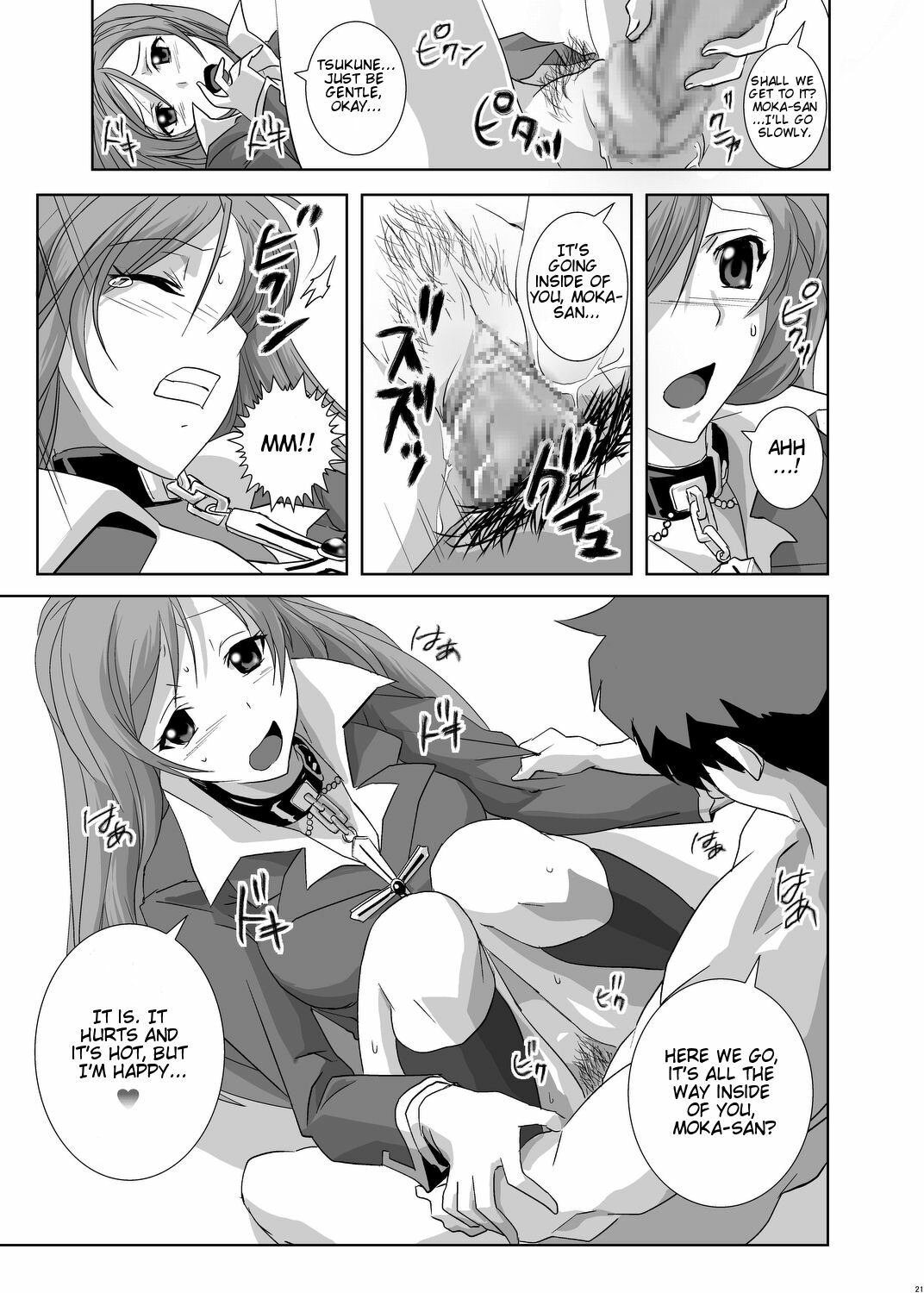 [Kamoro-Sa-Z (Oobanburumai)] Kapuchuu to Vampire (Rosario + Vampire) [English] [Digital] page 21 full