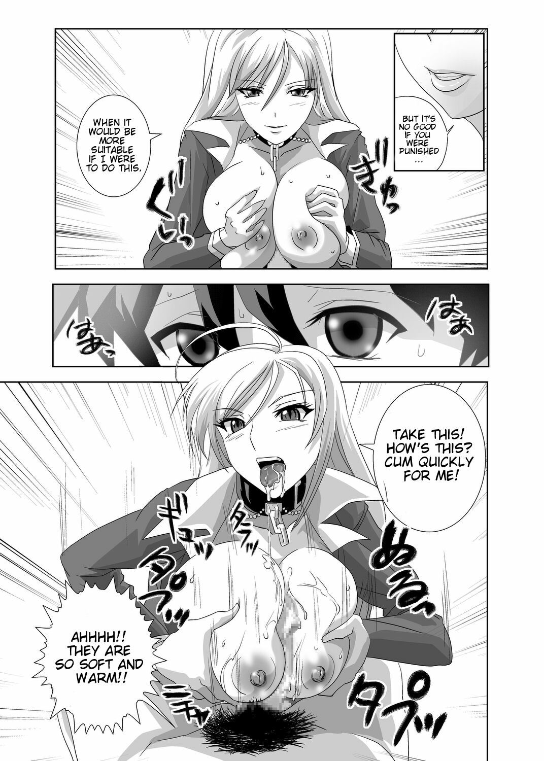 [Kamoro-Sa-Z (Oobanburumai)] Kapuchuu to Vampire (Rosario + Vampire) [English] [Digital] page 25 full