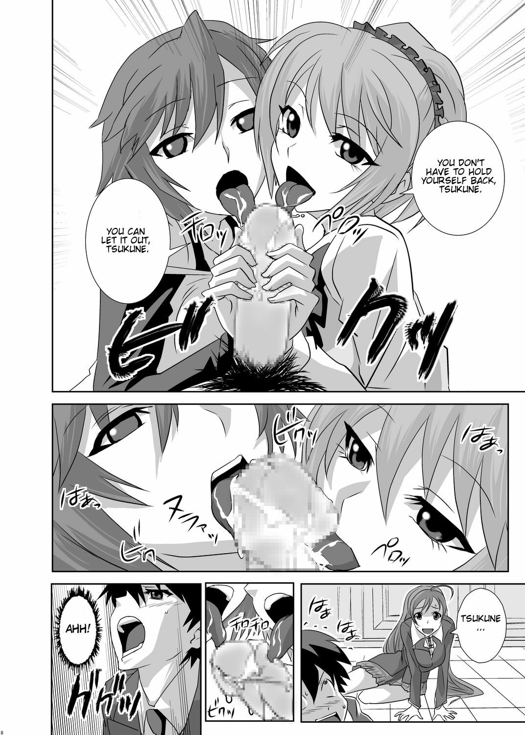 [Kamoro-Sa-Z (Oobanburumai)] Kapuchuu to Vampire (Rosario + Vampire) [English] [Digital] page 8 full