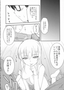 (C71) [Shin Hijiridou Honpo (Hijiri Tsukasa)] Bara to Tenshi to Onee-chan (Rozen Maiden) - page 21