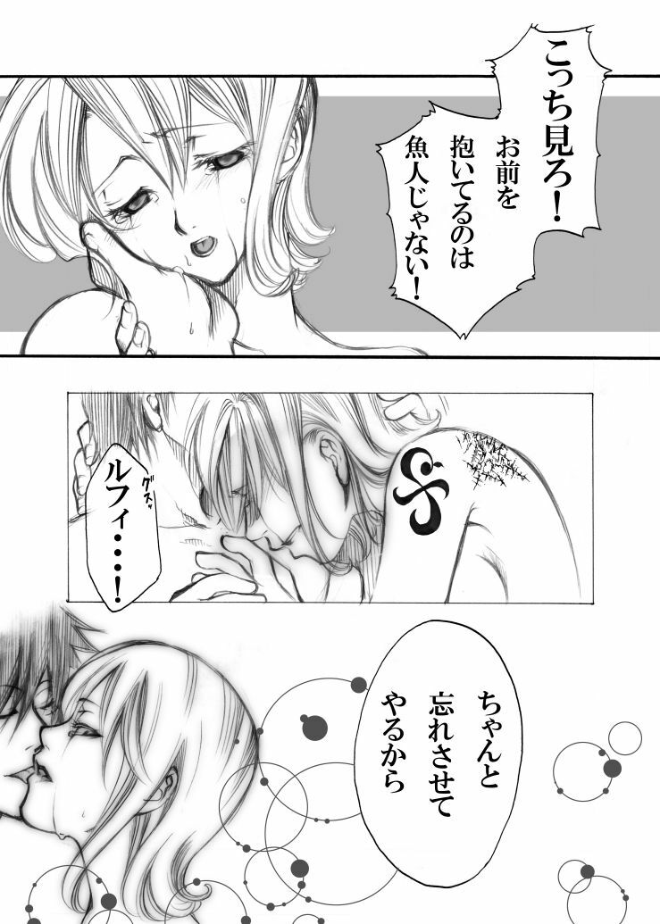 [Tateyoko Hotchkiss (Kikuchi)] Dai Nami x Ko Nami (One Piece) [Digital] page 16 full